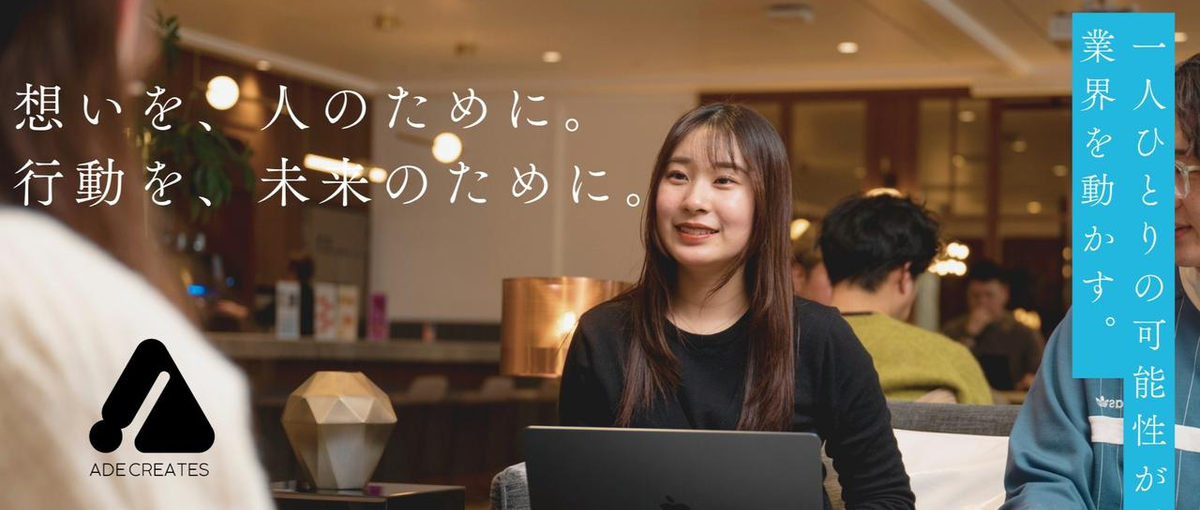 美容業界を支える仕事、事務＋αの成長をあなたに。