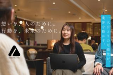 美容業界を支える仕事、事務＋αの成長をあなたに。