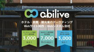 マーケティングからWeb制作、DXツール導入まで、一貫して支援