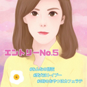 木村 麻美