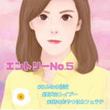 木村 麻美
