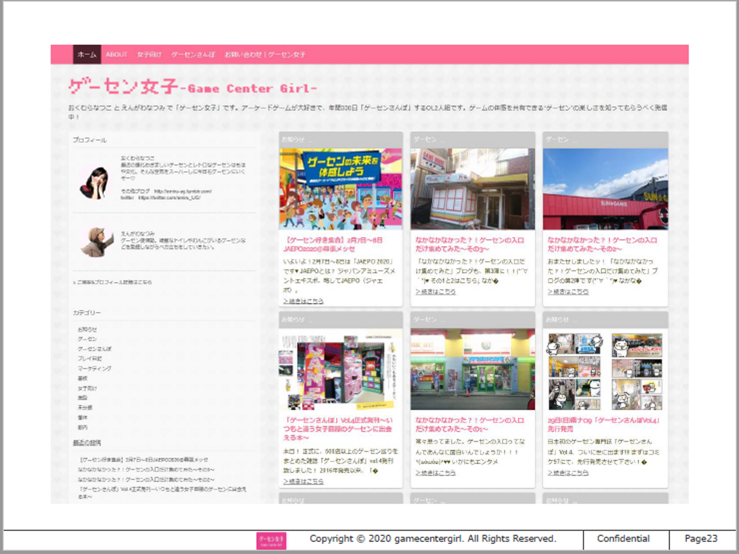 Article content