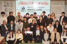 26卒｜IT×教育×協創で課題解決！一緒に価値を創るシステムエンジニア募集