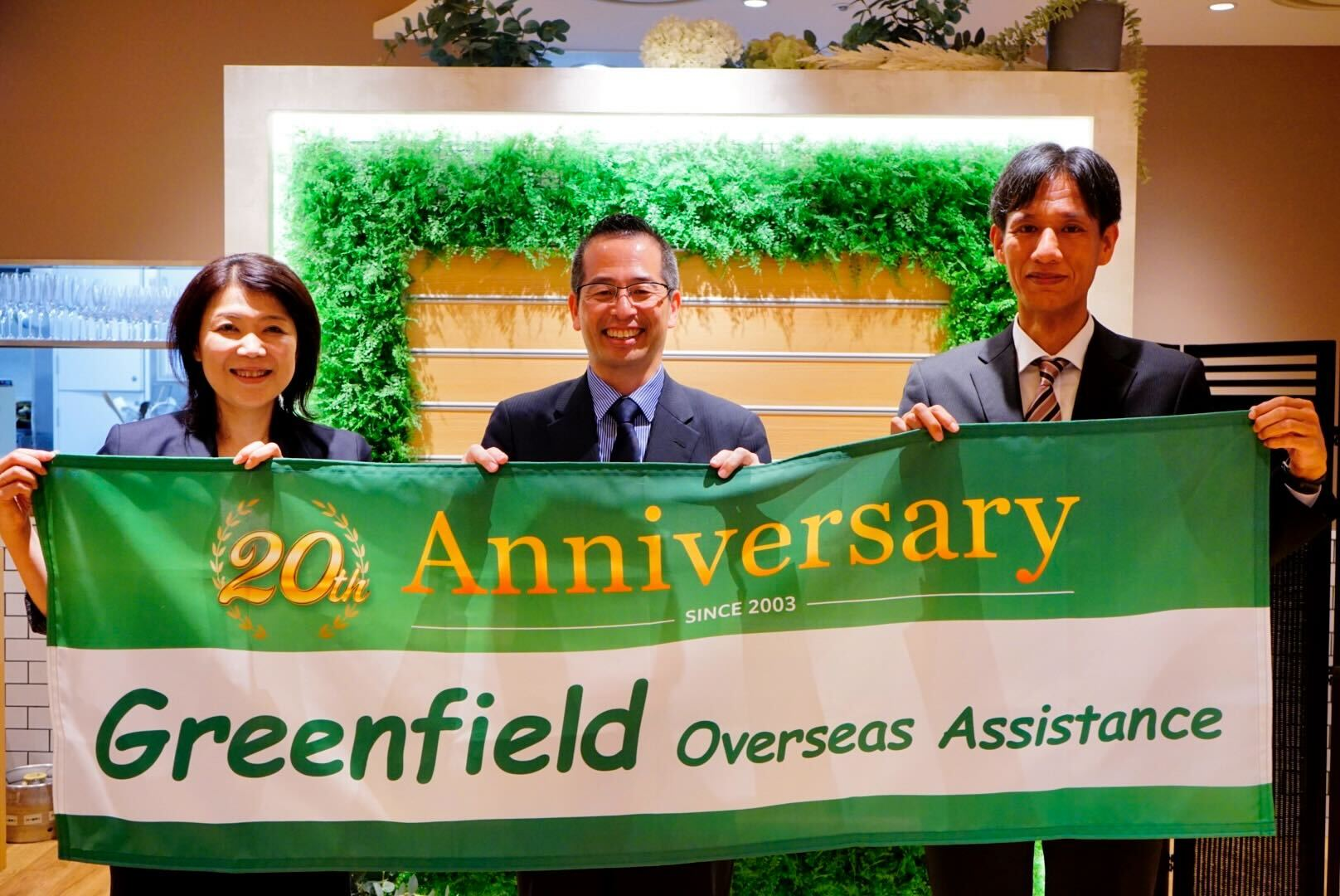 創立20周年を迎えて社長として今思うこと