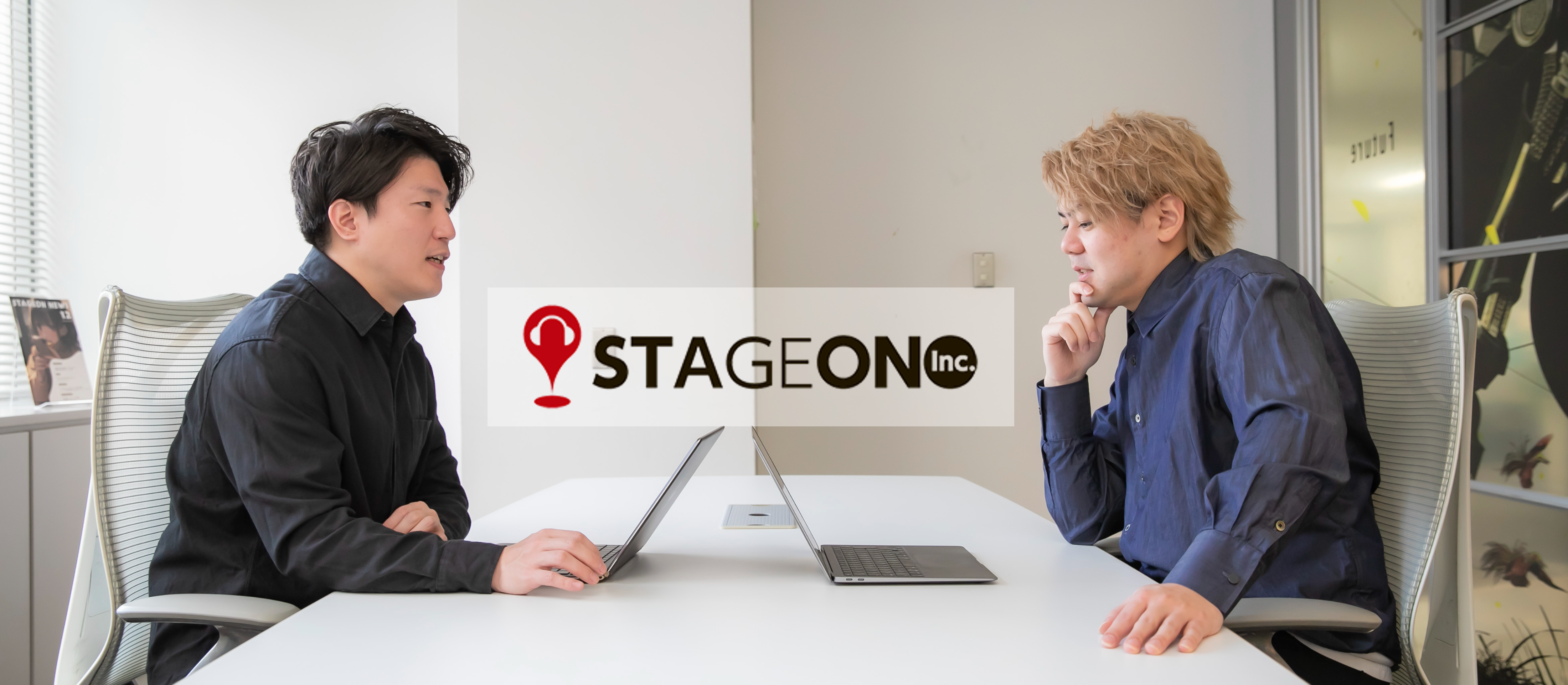 「ビジネス領域に特化した動画マーケティングの力で、企業のビジネスを加速させるための事業を広げていく」――STAGEON 役員対談
