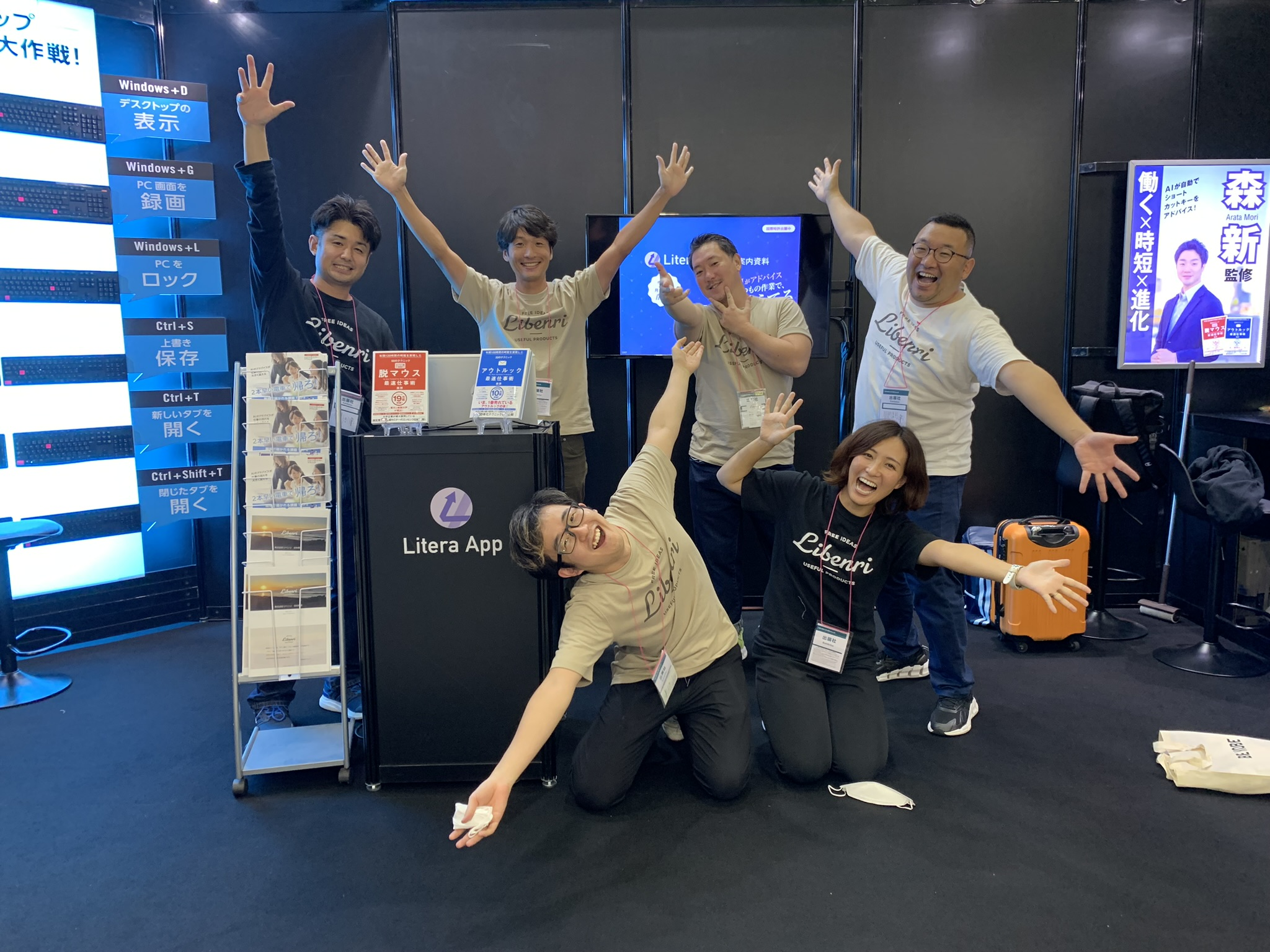 働き方改革EXPO(5/10-12)に出展！