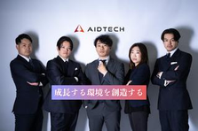 企業の成長を加速させる、自由×責任のある提案型営業ポジションを募集！