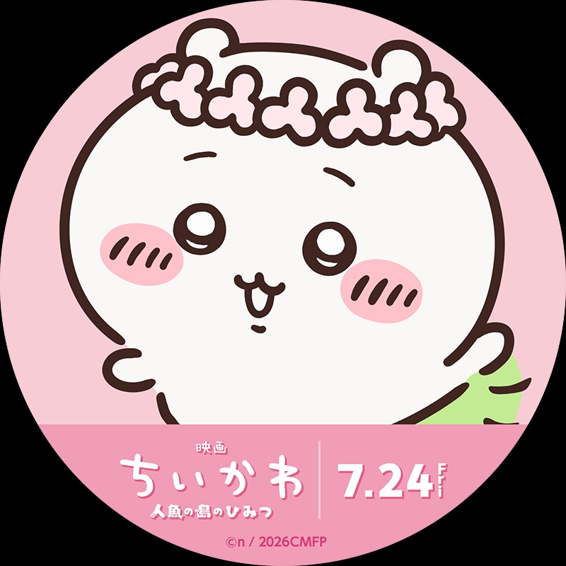 tenma wakamatsu