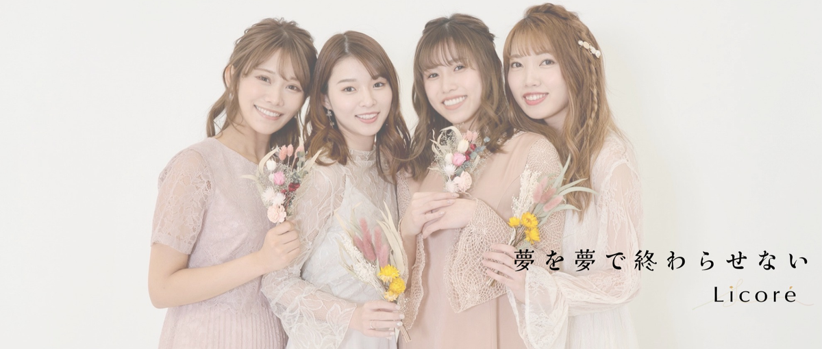 ライブ配信｜見守るだけの奴いらん！ライバーを叩き上げる責任者募集！！