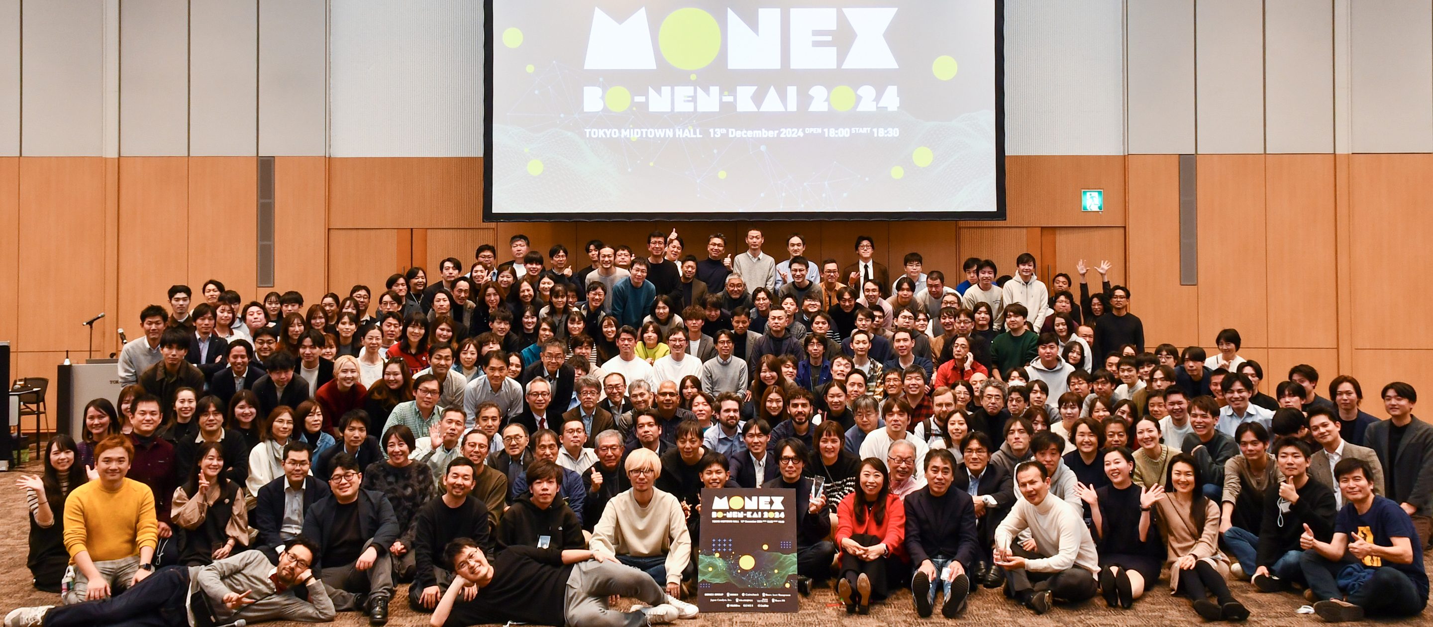 マネックスグループ独自の社員表彰制度「The BEST of 2024 Awards」の紹介！