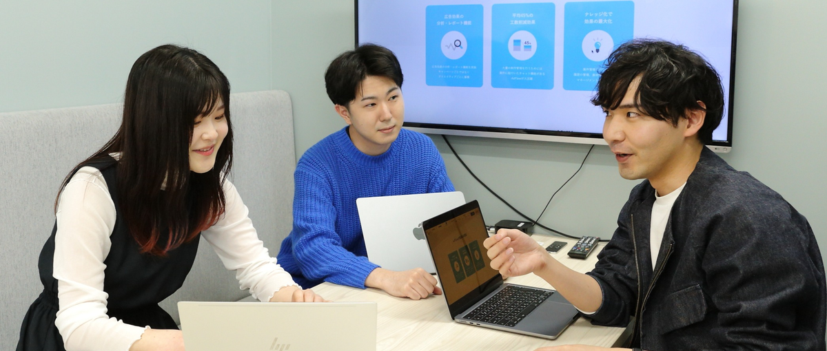 顧客の声を新機能に反映！新SaaSプロダクトを育てるセールスエンジニア募集