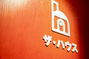 みんな愛着が深いロゴです。