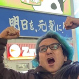 澤田 統