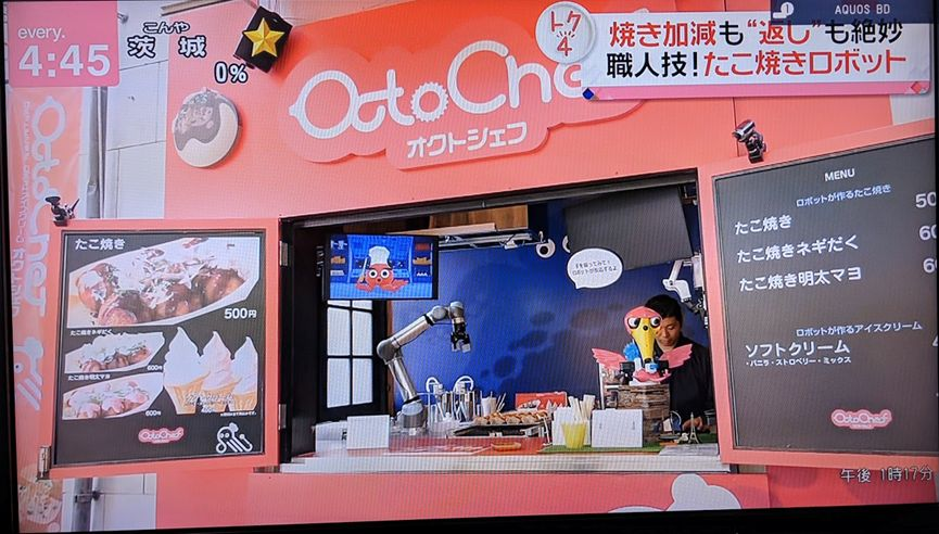 【メディア掲載】日テレnews every.にOctoChefが取り上げられました。