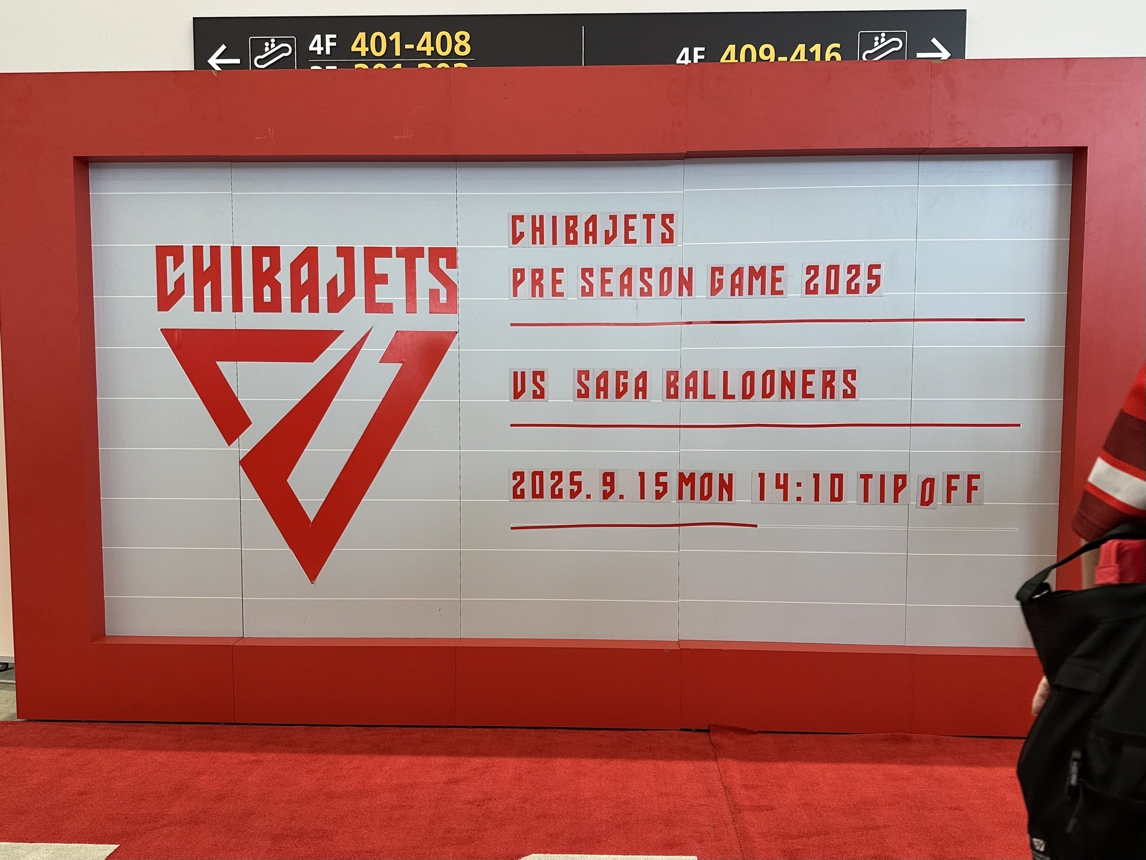 あきらめたらそこで試合終了ですよ・・・？