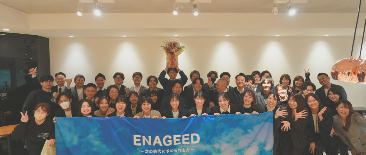 27卒採用！教育系スタートアップで新卒採用始めました