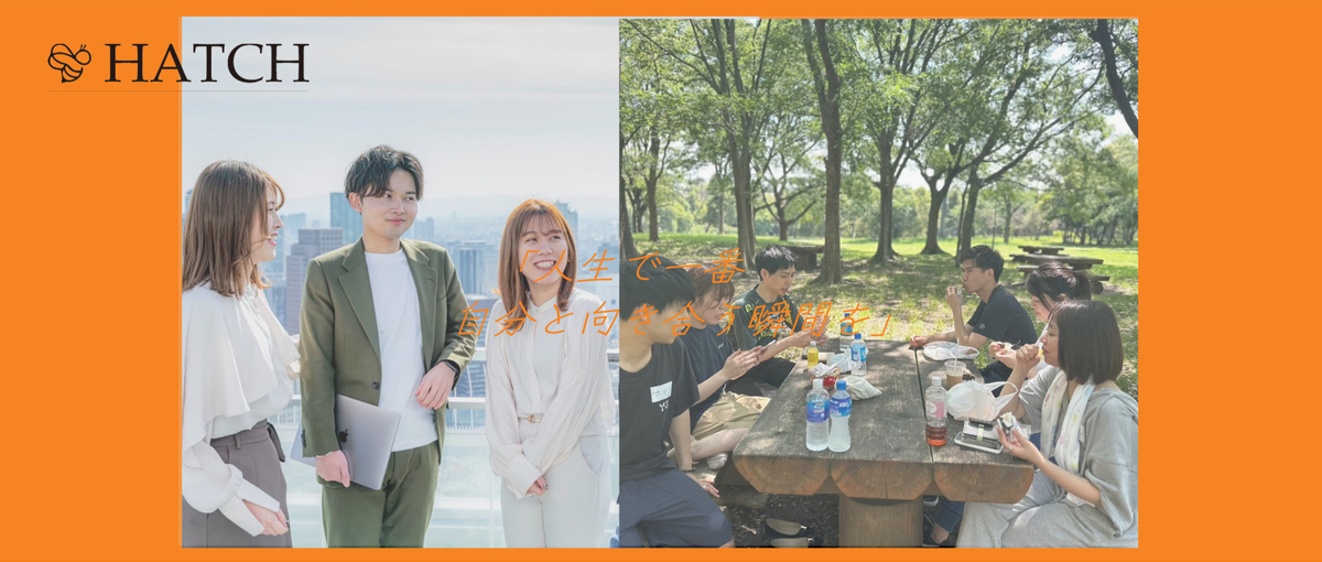 人生のターニングポイントをサポートする！SNS運用講師募集