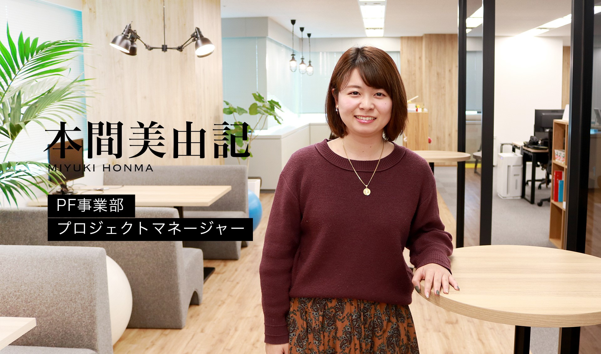こだわりの敗者復活入社！新潟で証券営業していた私が2年目でベンチャーに飛び込んだ理由