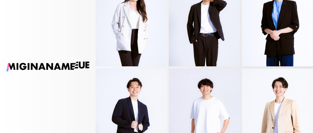 本気でセールス学びたい学生だけ来てください｜27卒・28卒