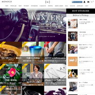 ブランドやモノに関する記事を丁寧に書き、毎日発信。