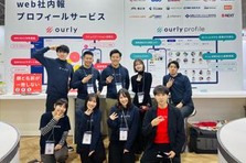 第二新卒歓迎｜SaaSスタートアップでインサイドセールス募集