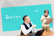 チームで成果を上げるマーケティング／ONとOFFのメリハリをつけて働く！