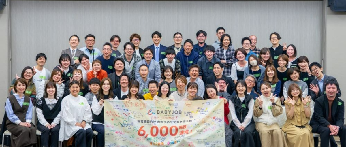 組織を動かす原動力、人事部門での募集！他職種からのキャリアチェンジ歓迎♪