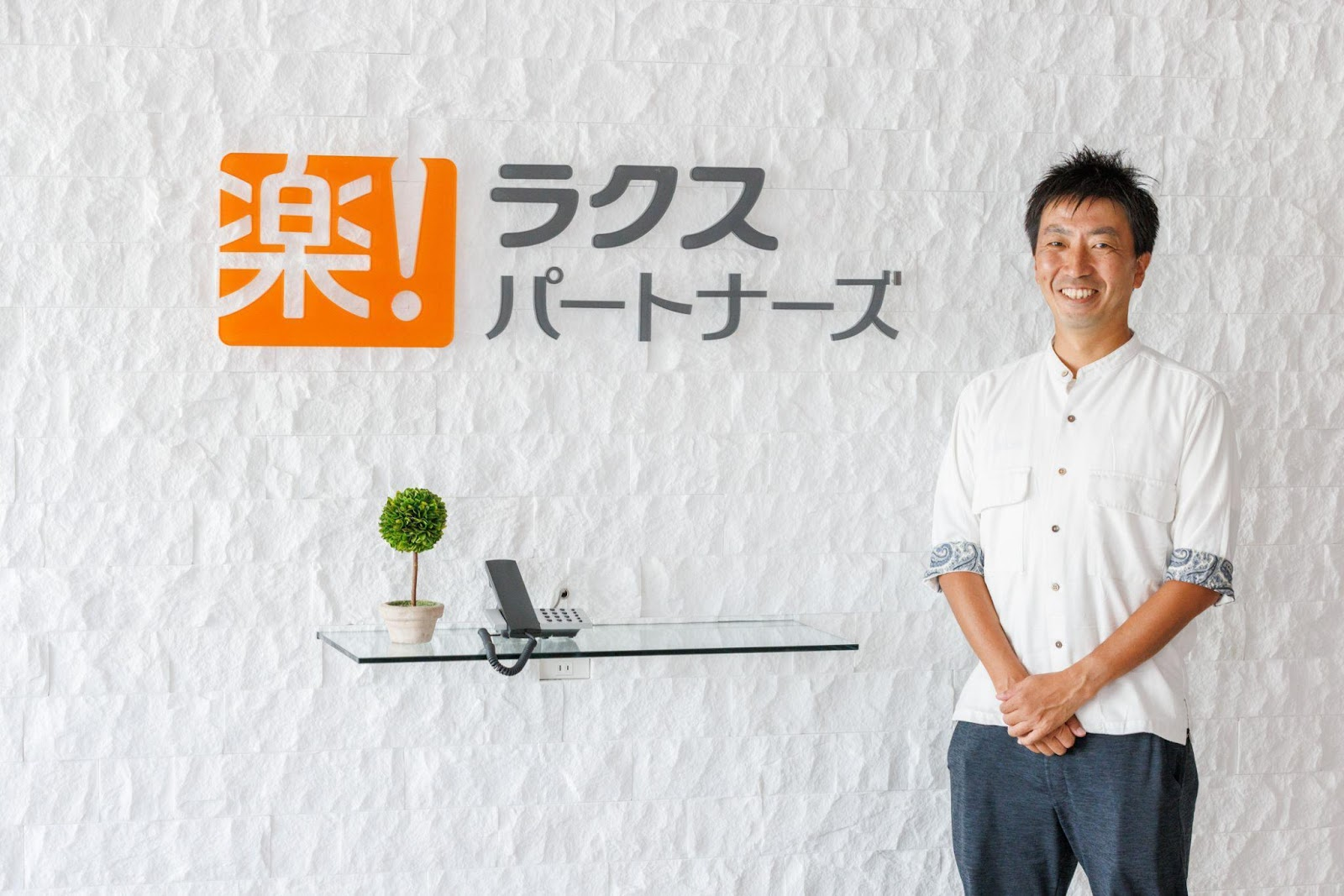 プロを育てるノウハウがある。だから未経験者を採用します