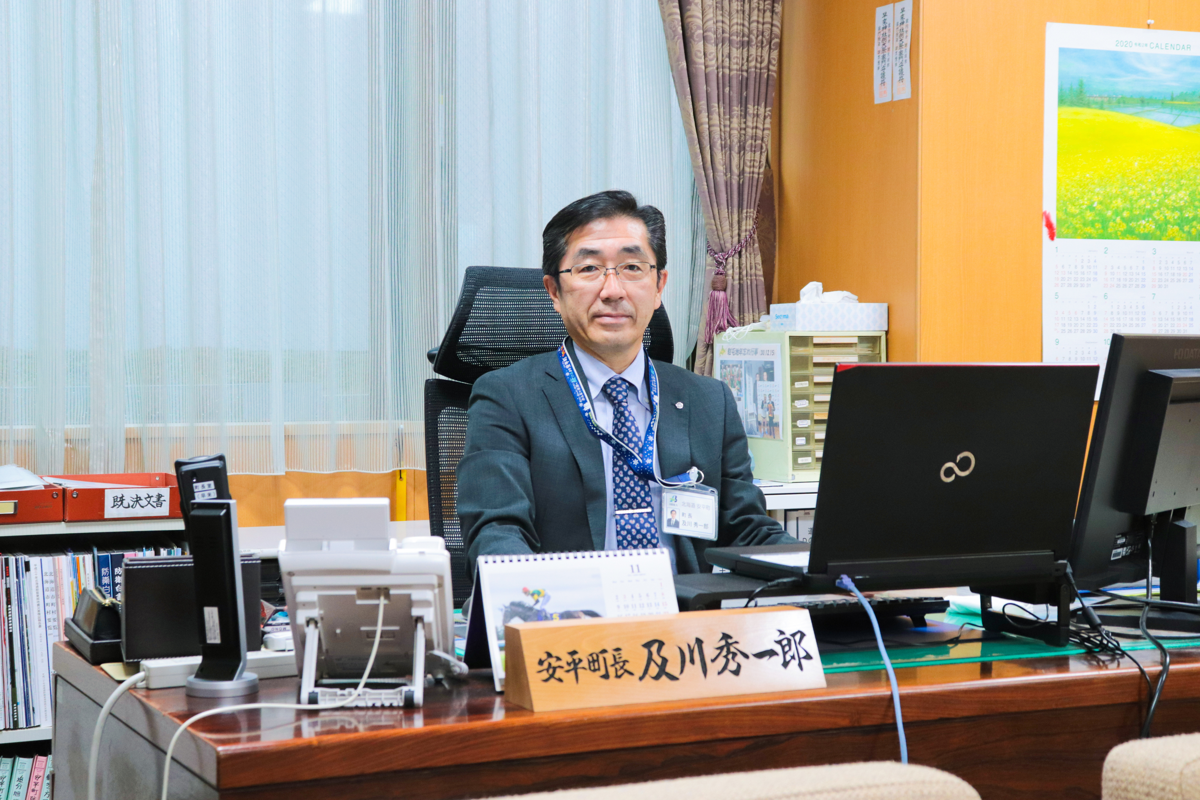 【あびら町長（あびら職員#10）後編】ピンチをチャンスに。「子育て・教育のまちづくり」で、町の宝を育てていく