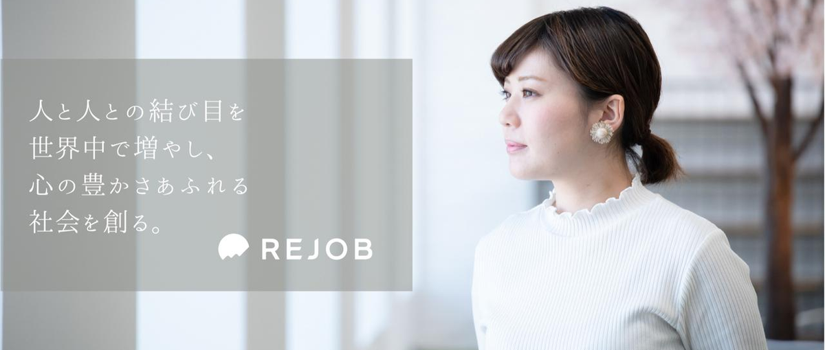 －新卒－社会問題をビジネスで解決するという選択