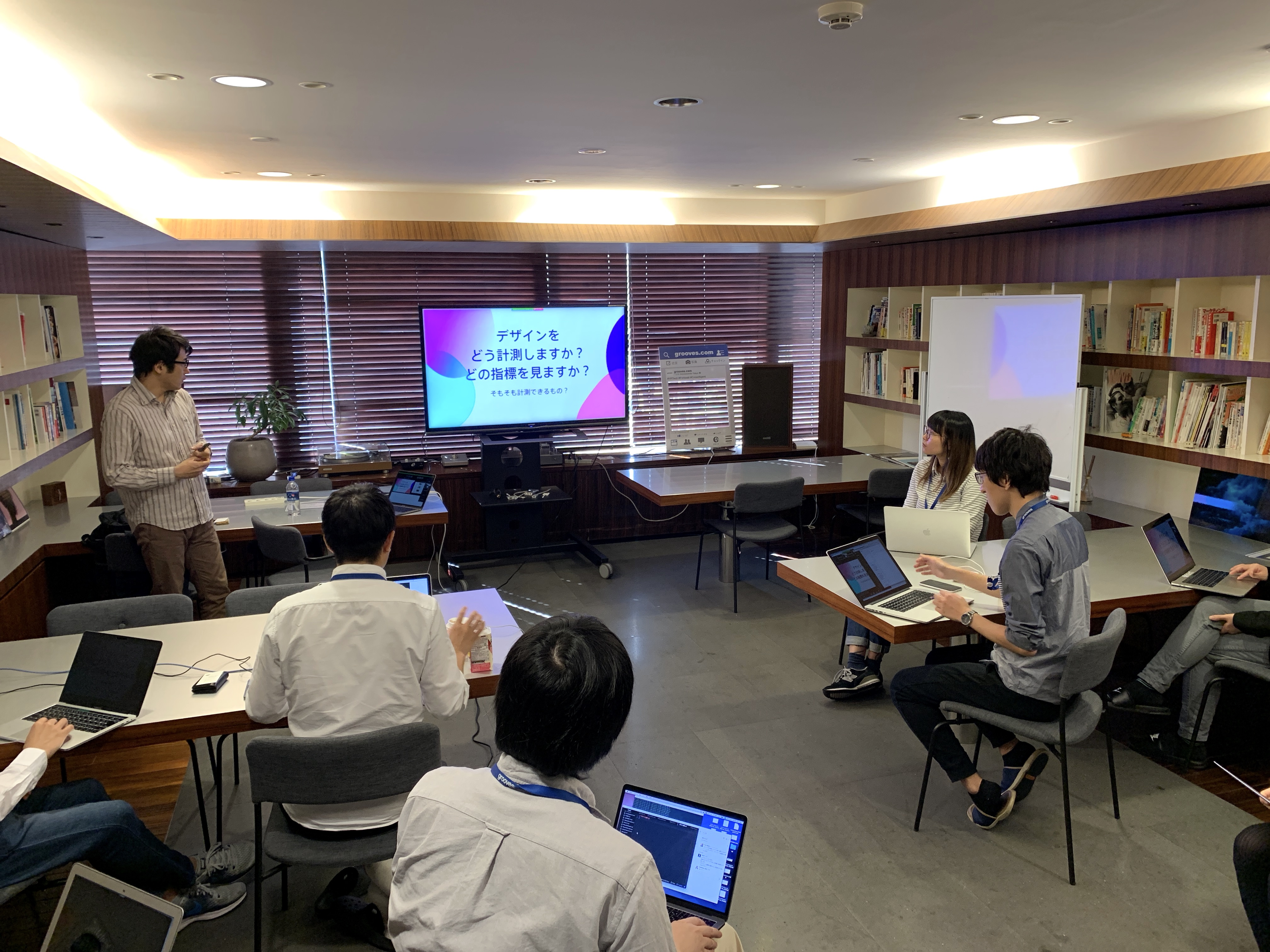 grooves社内勉強会：長谷川恭久さんに学ぶ「品質向上に繋ぐデザイン指標の作り方」