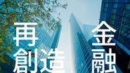 月間500万UU超え 国内最大級の金融情報メディア 『ZUU online』。個人が自分の人生を経営する時代において、夢や目標に向かって全力でチャレンジするために必要な「お金」や「時間」をコントロールできる人が増えることを目指して、ライフイベントの連続性を意識しながら長期的な視点に立った情報提供を行う「お金と時間のプラットフォーム」です。