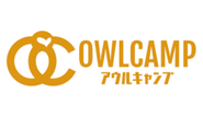 実はアウルキャンプのロゴにはフクロウが隠れているとか・・？🦉