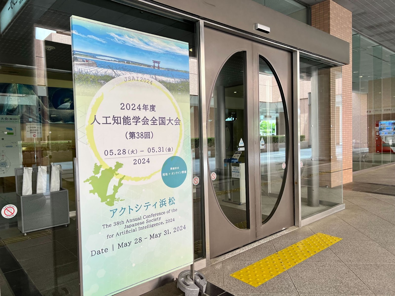 【2024年度 人工知能学会全国大会】女性ランチ会に参加してきました！