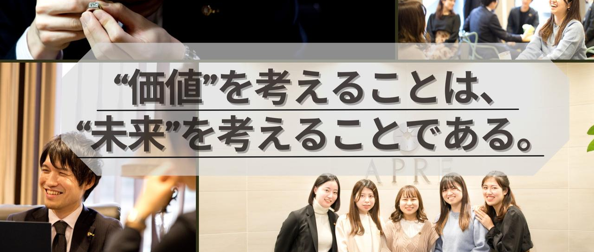 人事｜会社を支え、組織を創る。社内研修の企画メンバー募集！