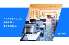 東京 | SaaS×HRtechのカスタマーサクセス募集