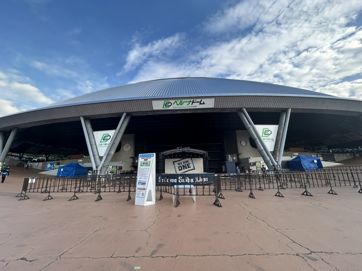 【募集中！】スポーツ業界への理解を深める～埼玉西武ライオンズインターンシップ ～