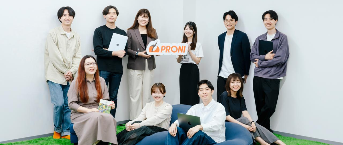 日本のDX推進！非効率を解消し生産性向上へ価値貢献するプロダクトエンジニア