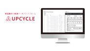 製造業向け調達データプラットフォーム「UPCYCLE」