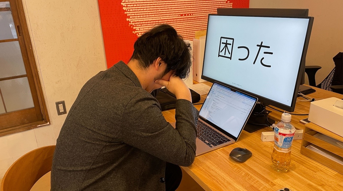 田邉耕平の正直しんどい♯1 『で、なんでゲーム事業なんですか？』