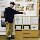 秋庭 知弥