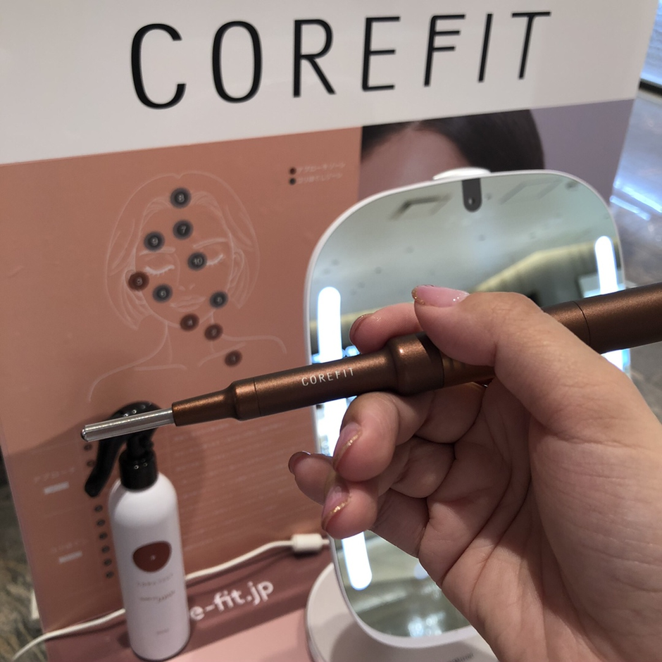 B-by-Cのお仕事：ブランド編】COREFITとは | B-by-C株式会社