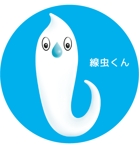 株式会社HIROTSUバイオサイエンス