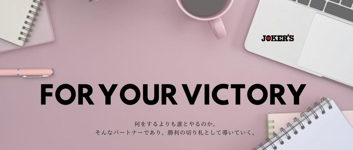  YouTube｜成長欲しいなら来い！叩き上げる責任者候補募集！