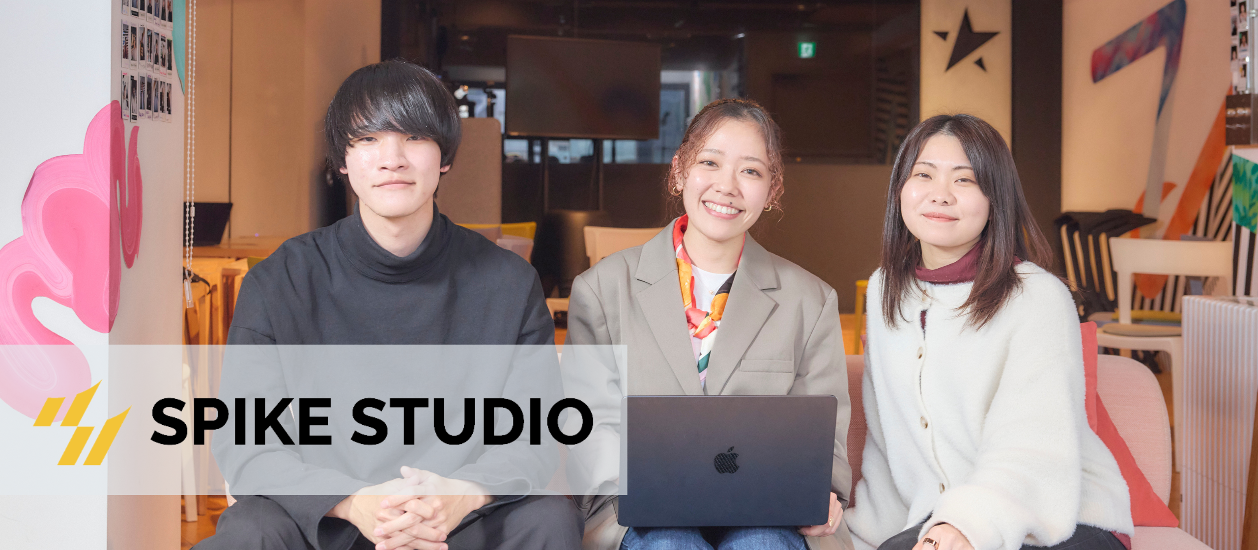 成長できる会社って本当にある？スパイクスタジオの若手に聞いてみた