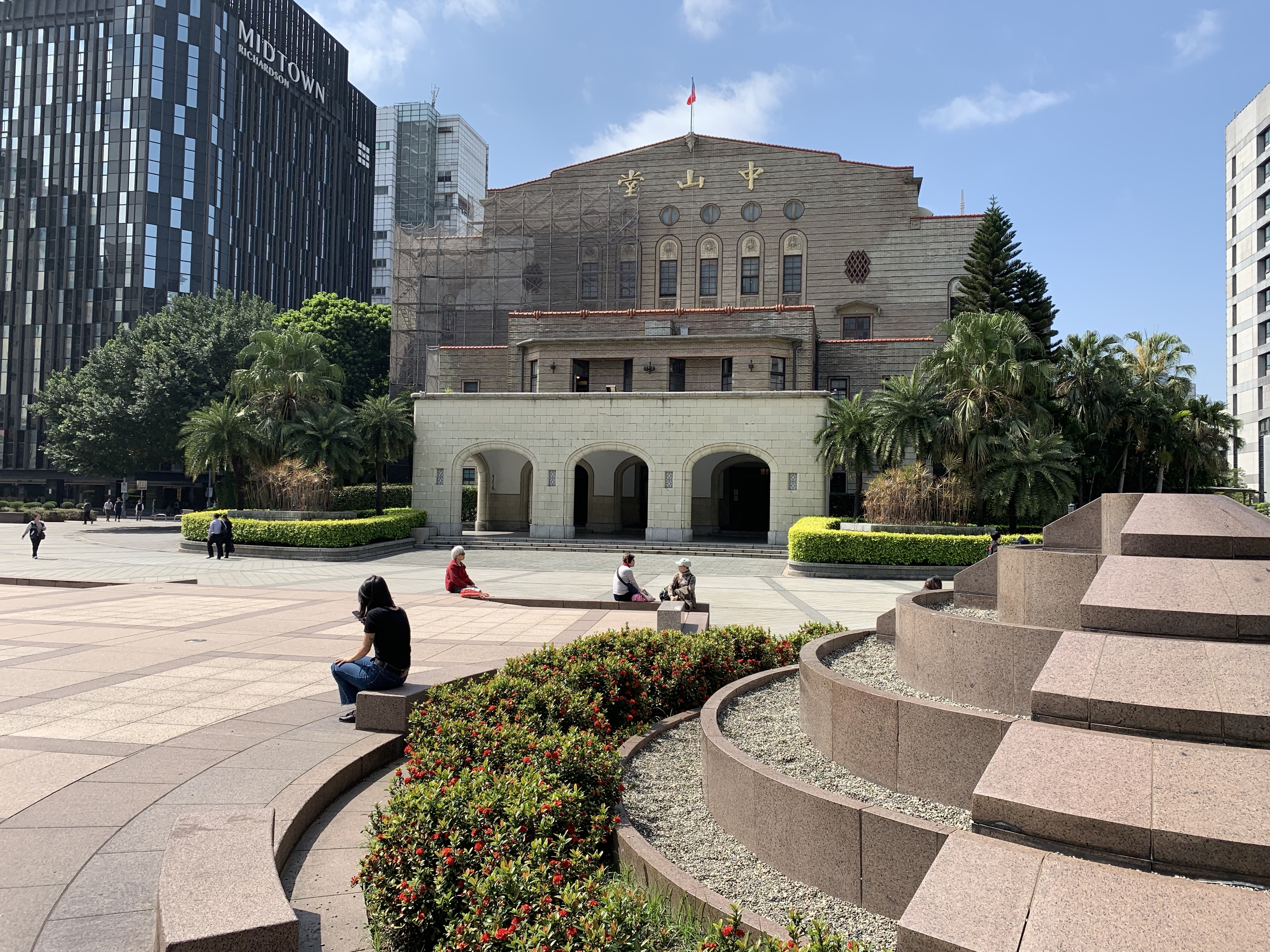 台北ー中山堂