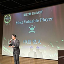 中島 弘人