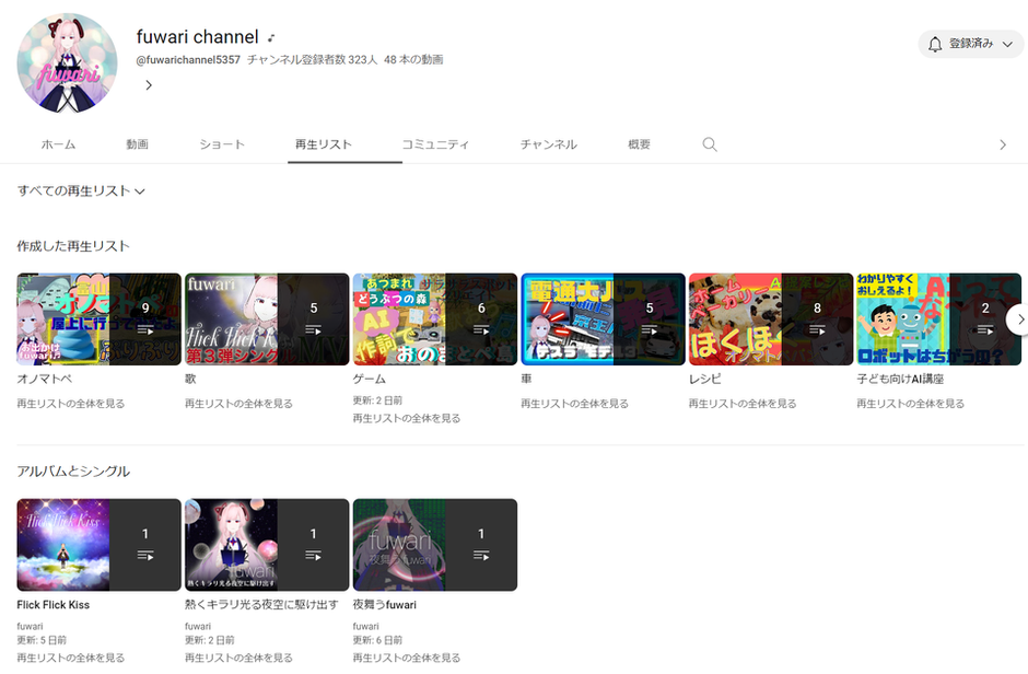 感性AI】役員インタビュー 取締役COO 坂本真樹 ~人と共存する 感性AI】役員インタビュー 取締役COO 坂本真樹 ~人と共存する