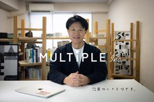 小さなチームで大きな成長を。代表のアシスタントを募集します！