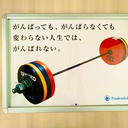 プルデンシャル生命保険（株） 神戸第四支社